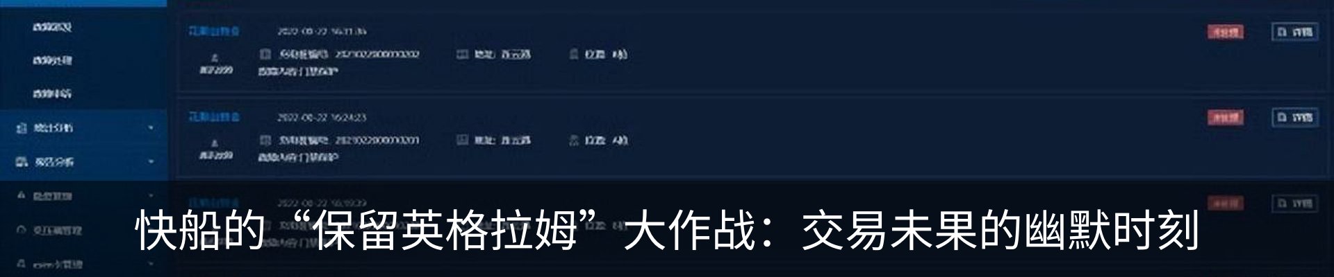 热点资讯